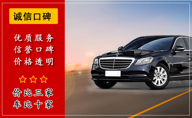 廣州汽車租賃公司租車流程是什么？